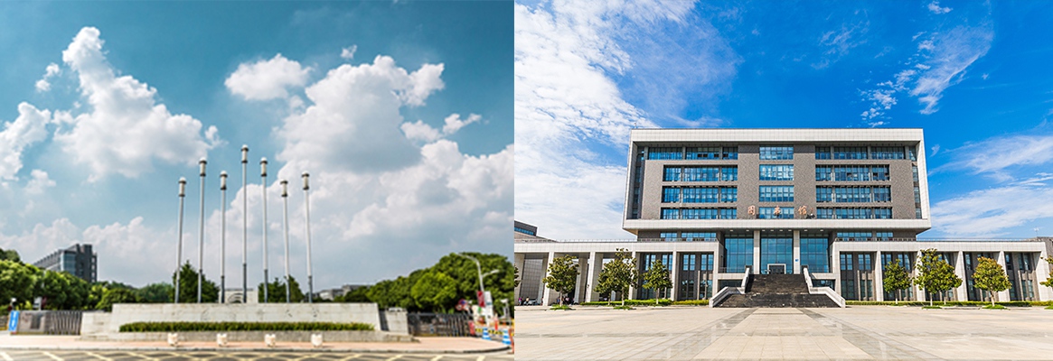 China Pharmaceutical University 2