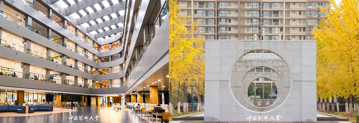 China Pharmaceutical University 4