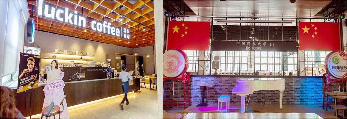 China Pharmaceutical University 5