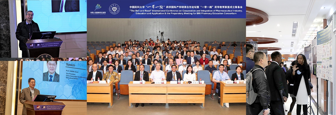 China Pharmaceutical University 6