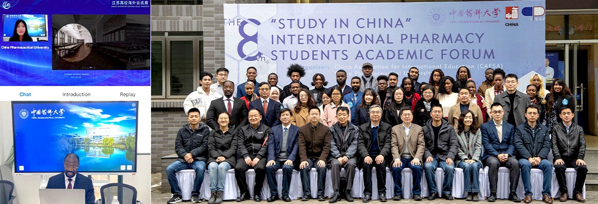 China Pharmaceutical University 9