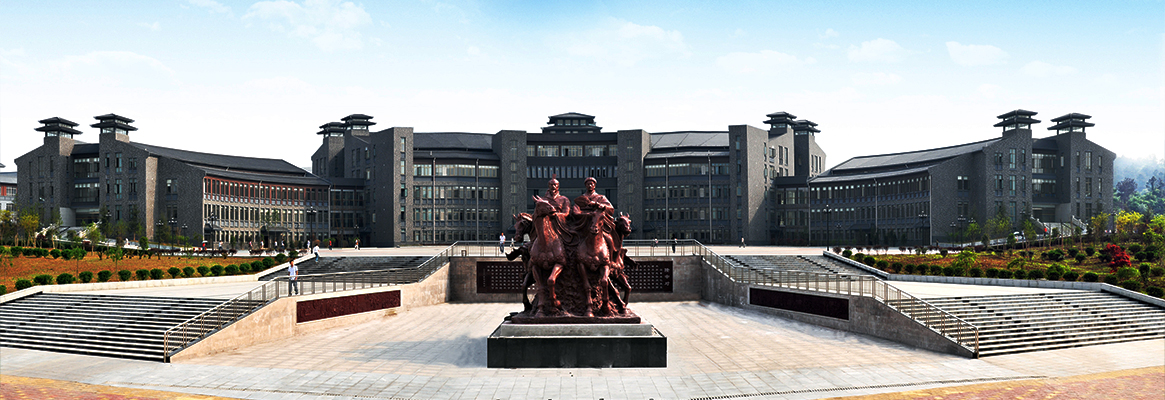 HUBEI UNIVERSITY OF ARTS AND SCINECE 6