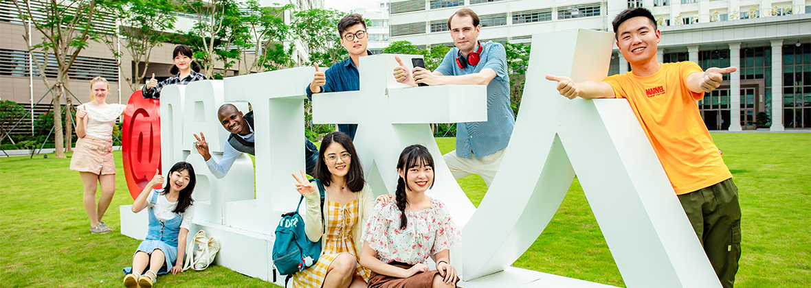 Harbin Institute of Technology 2