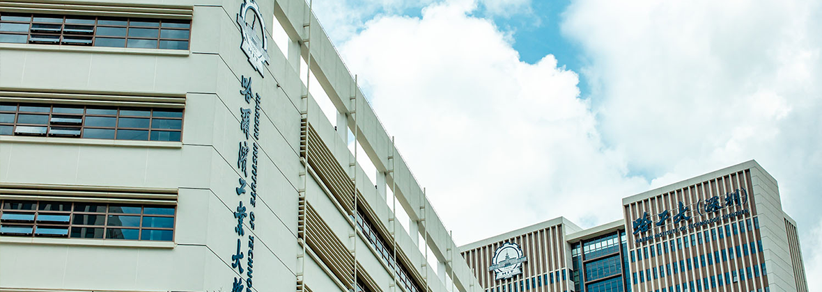 Harbin Institute of Technology 3