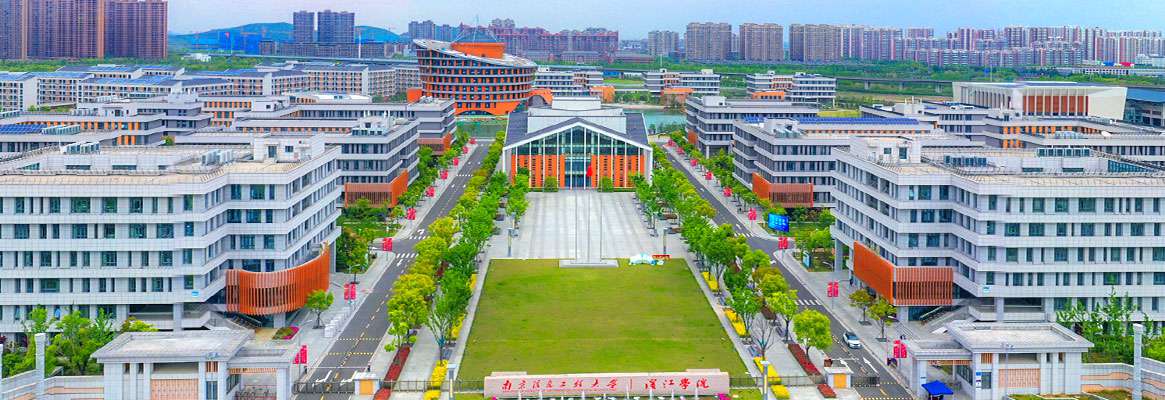 Wuxi University 4