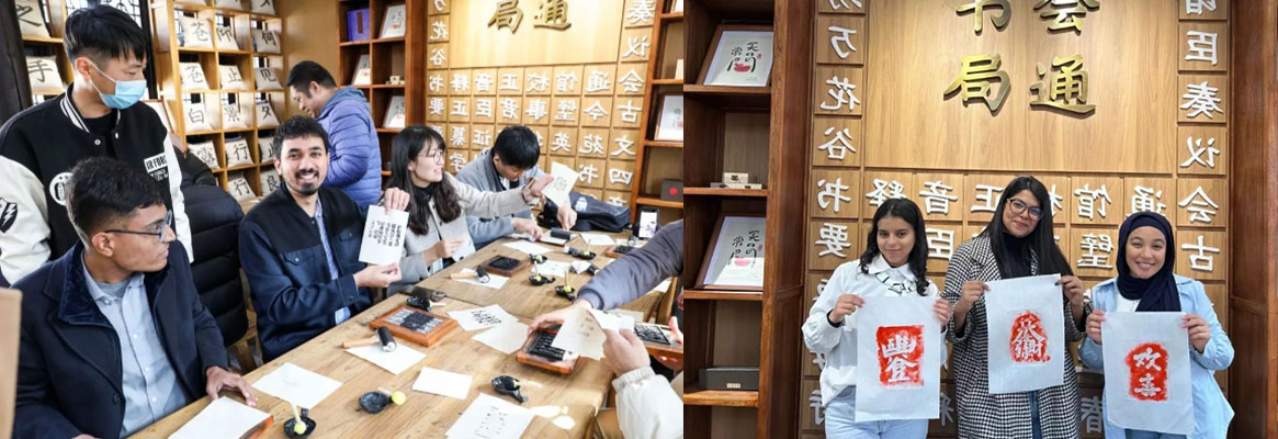 Wuxi University 5