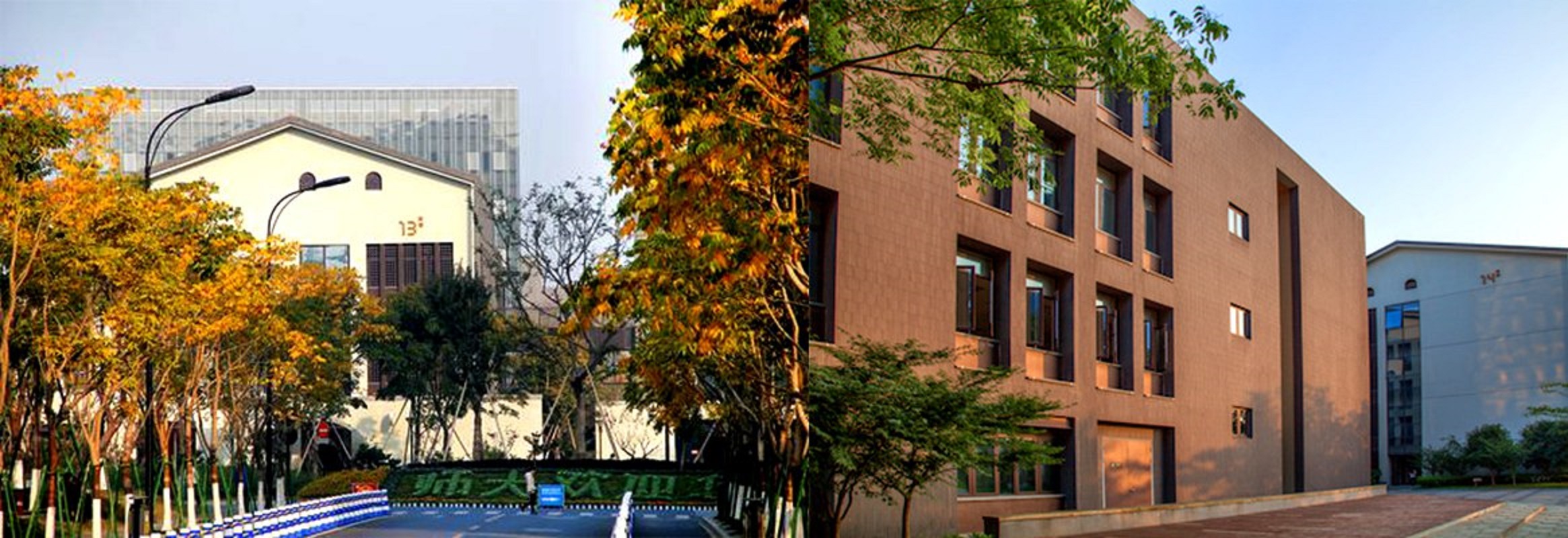 Alibaba Business School, Hangzhou Normal Universit 2