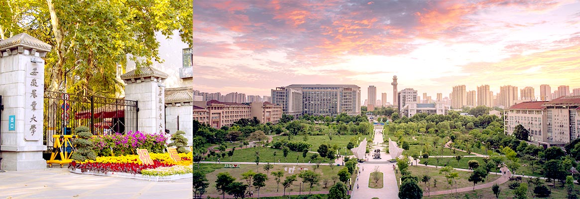 Anhui Agricultural University 2