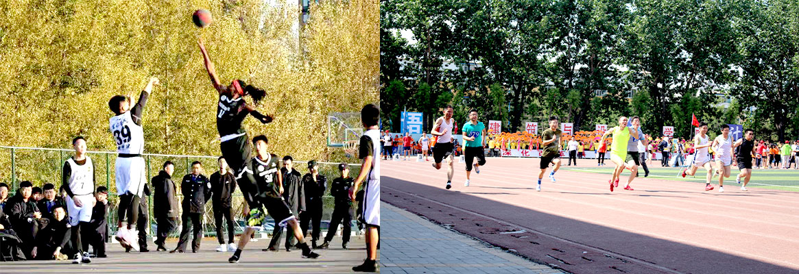 CHANGCHUN INSTITUTE OF TECHNOLOGY 5