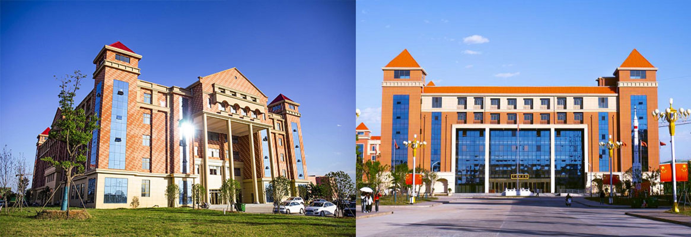 GongQing Institute of Science and Technology 1