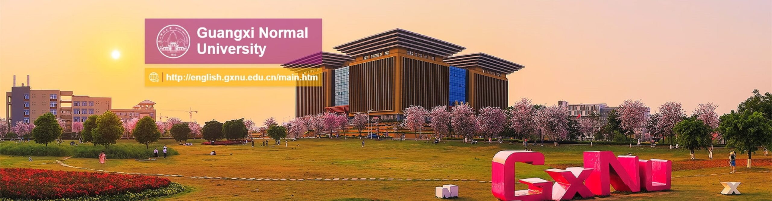 Guangxi Normal University 1