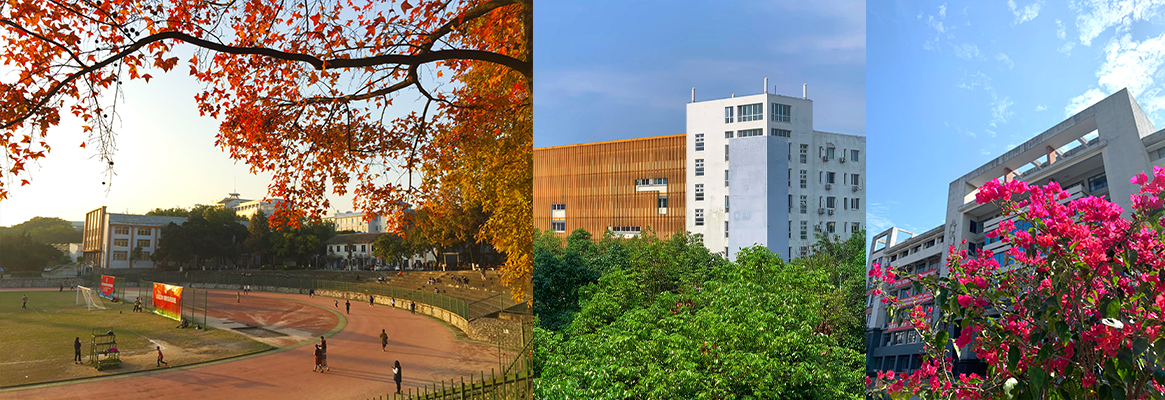Guangxi Normal University 3
