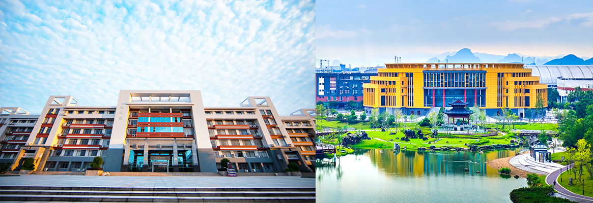 Guangxi Normal University 4