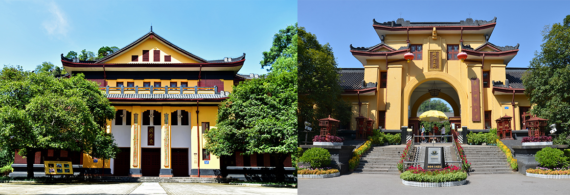 Guangxi Normal University 5