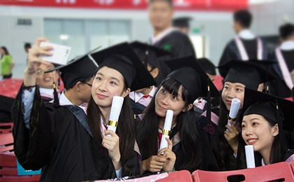 Guangzhou University 5