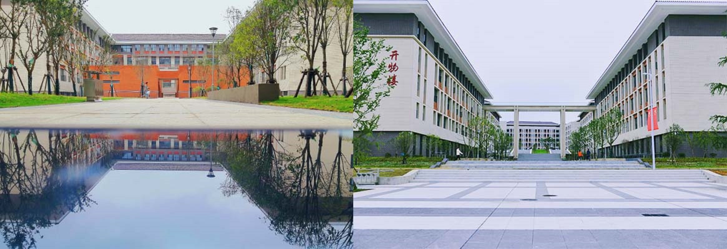 Guizhou Institute of Technology 2