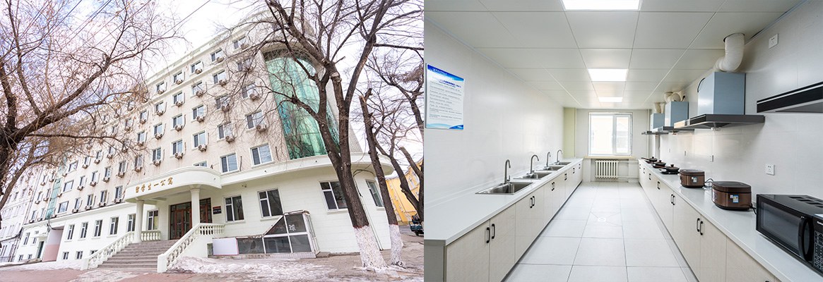 HARBIN NORMAL UNIVERSITY 4