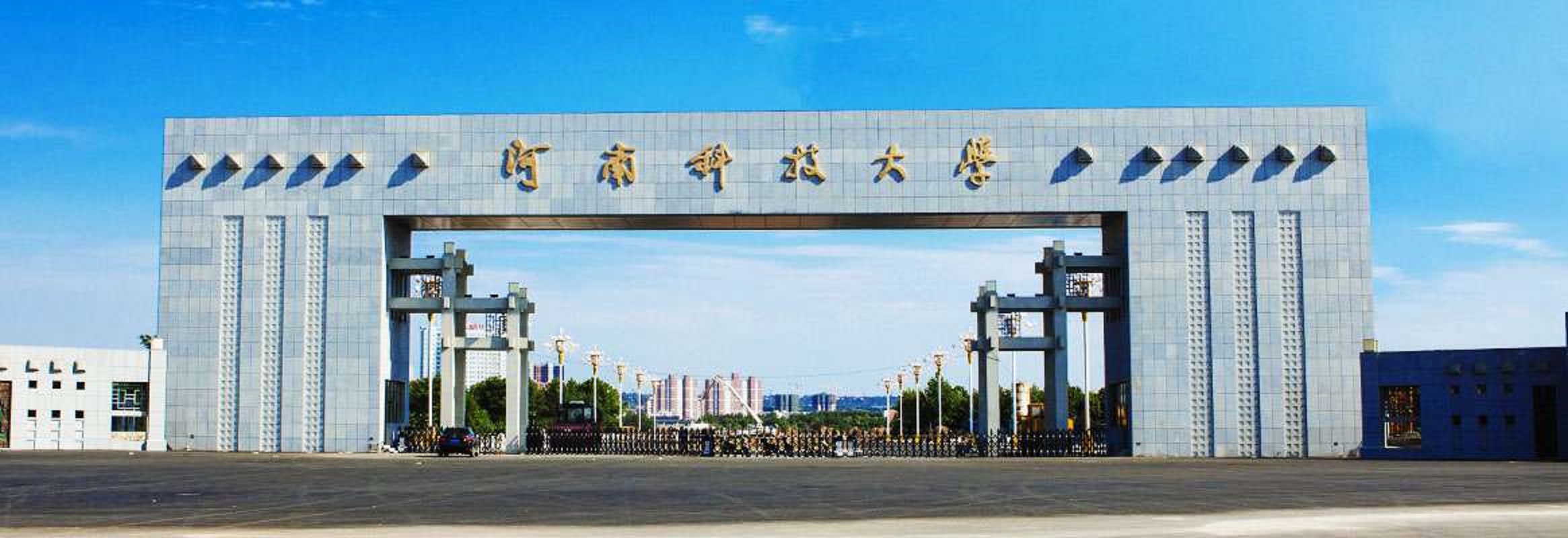 HENAN UNIVERSITY OF SCIENCE AND TECHNOLOGY 1