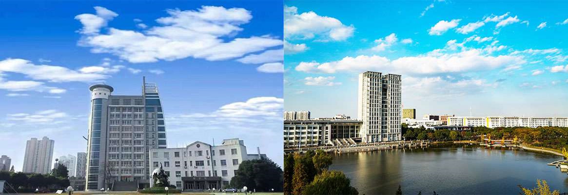 HUZHOU UNIVERSITY 2