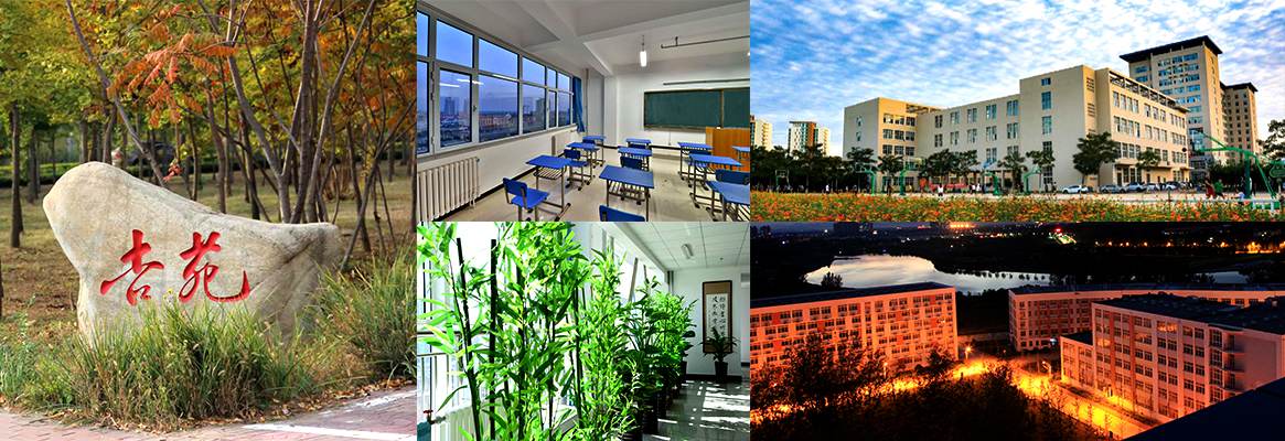 Hebei Institute of International Business and Economics 4