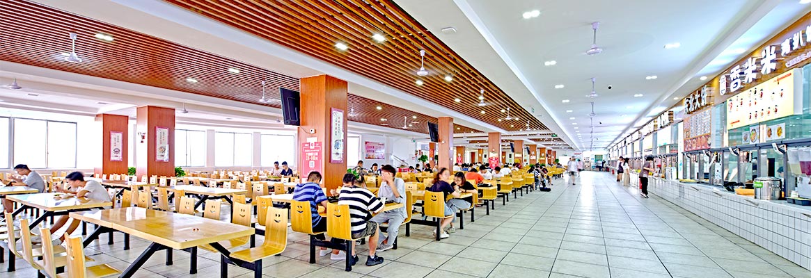 Hunan University of Technology 5