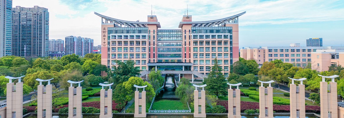 Huzhou Vocational and Technical College 7