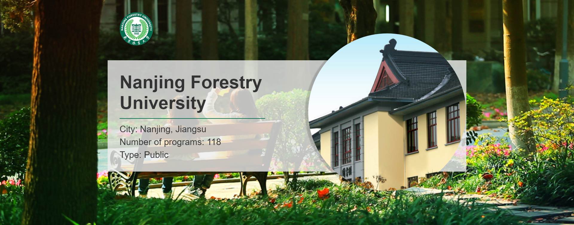 NANJING FORESTRY UNIVERSITY 1
