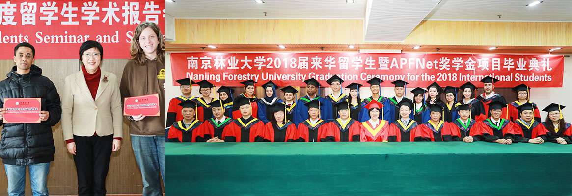 NANJING FORESTRY UNIVERSITY 3