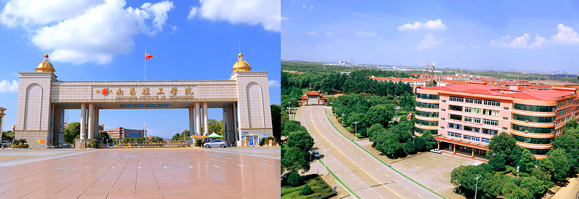 Nanchang Institute of Technology 4