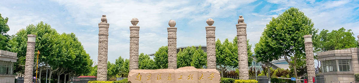 Nanjing University of Information Science & Technology 1