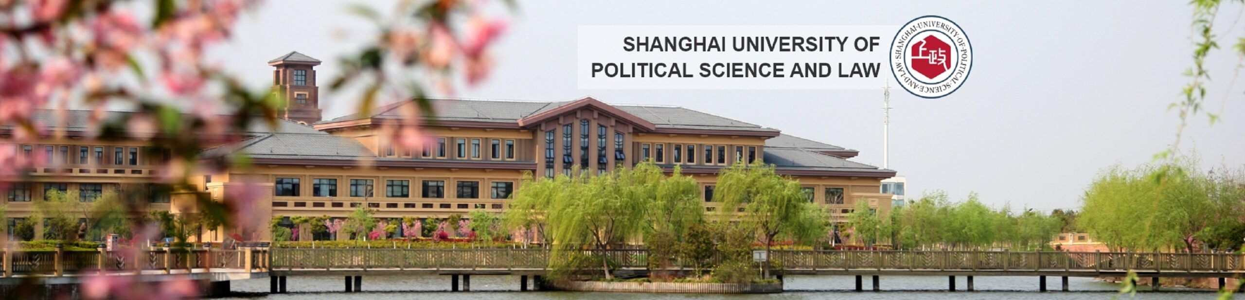 Shanghai University of Political Science and Law 1