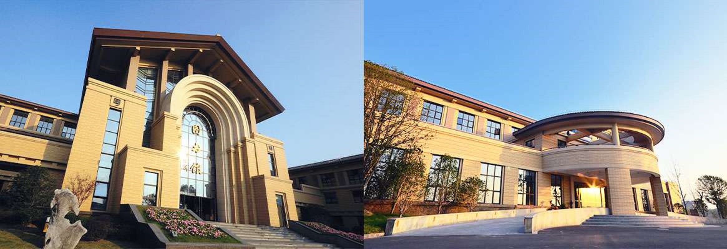 Shanghai University of Political Science and Law 3