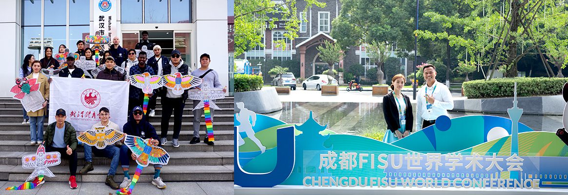 WUHAN SPORTS UNIVERSITY 2