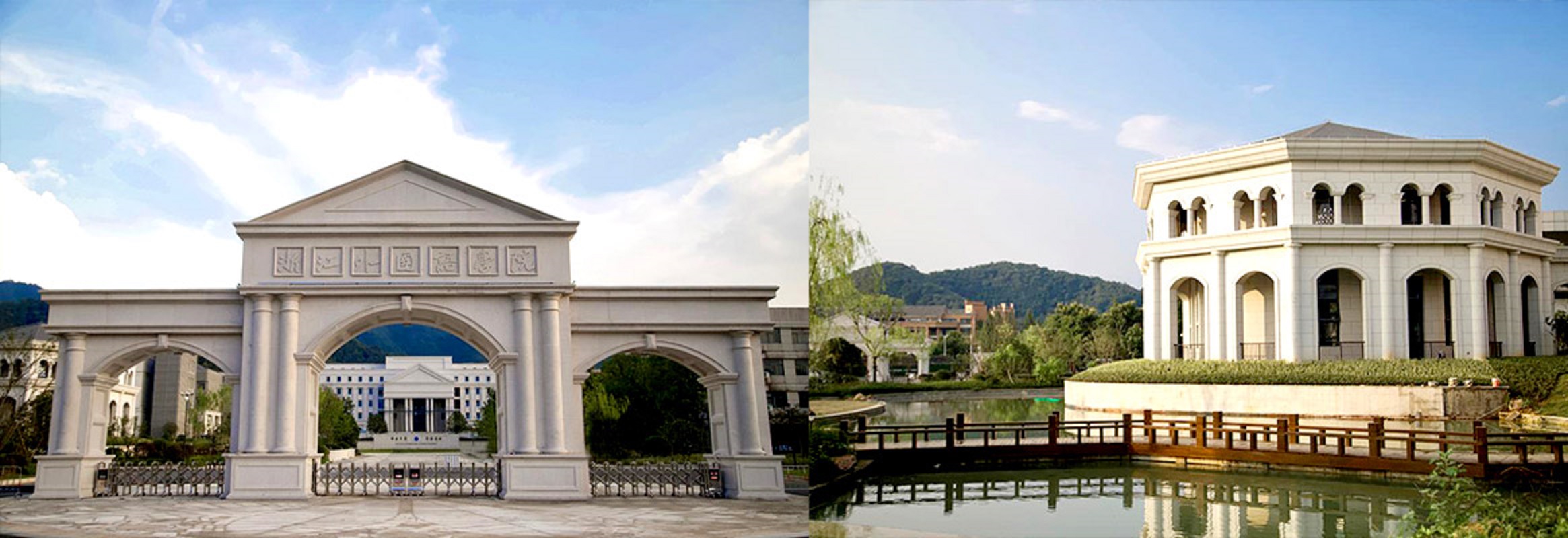 Zhejiang International Studies University 3