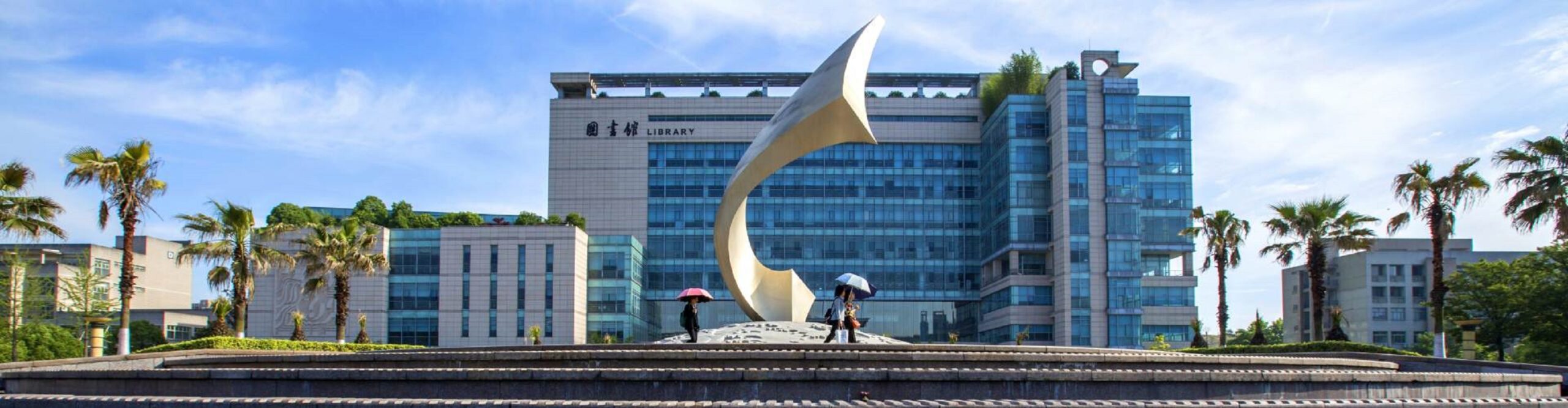 Zhejiang University of Finance and Economics 1