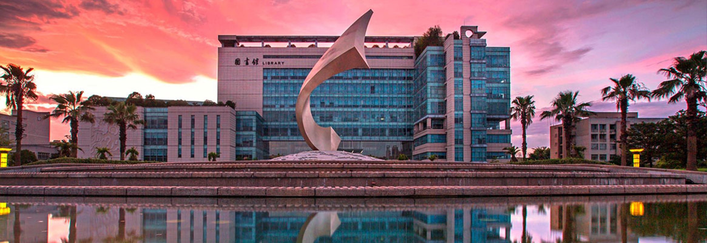 Zhejiang University of Finance and Economics 2