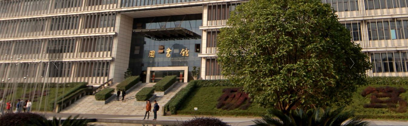 Chongqing College of Humanities, Science & Technology 3