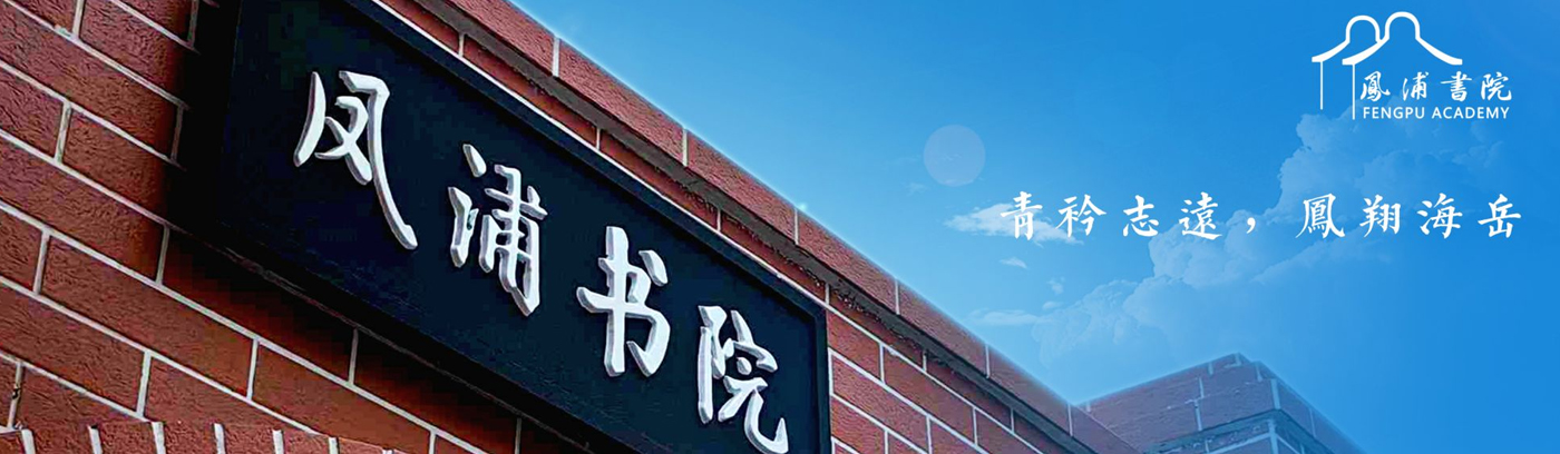 Guangzhou Maritime University 2