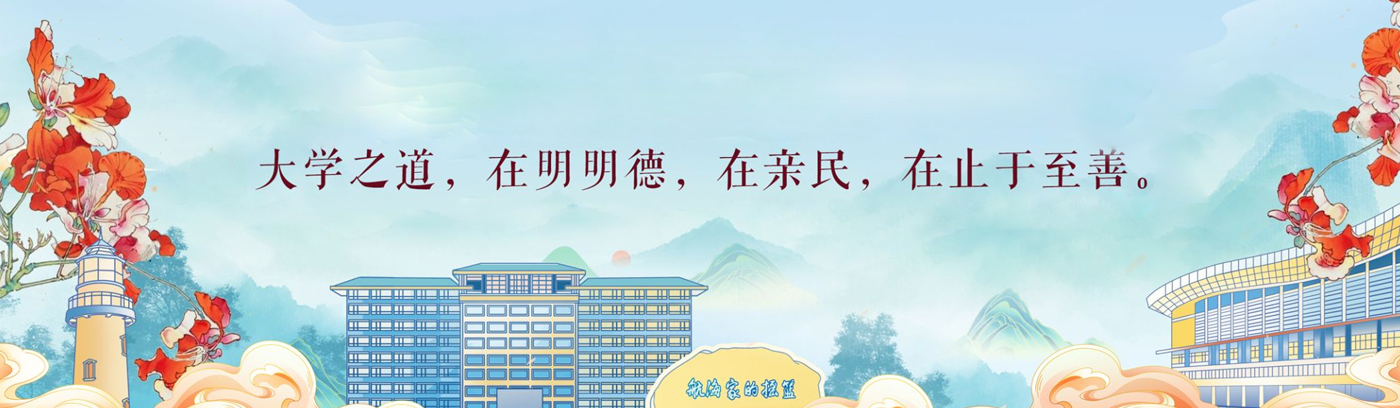 Guangzhou Maritime University 4