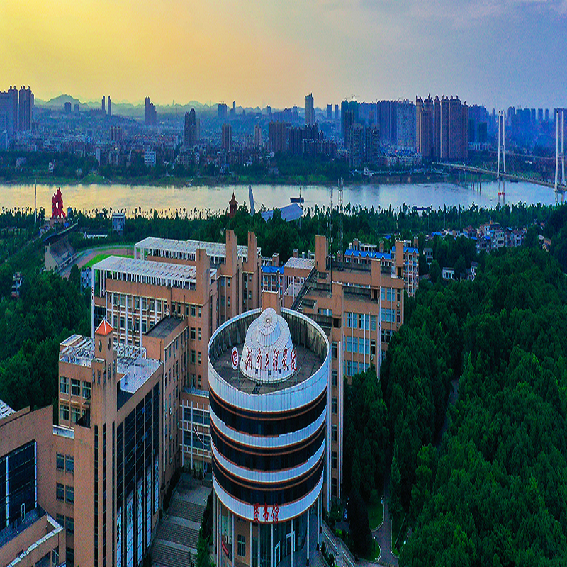 Hunan University of Science and Engineering 1