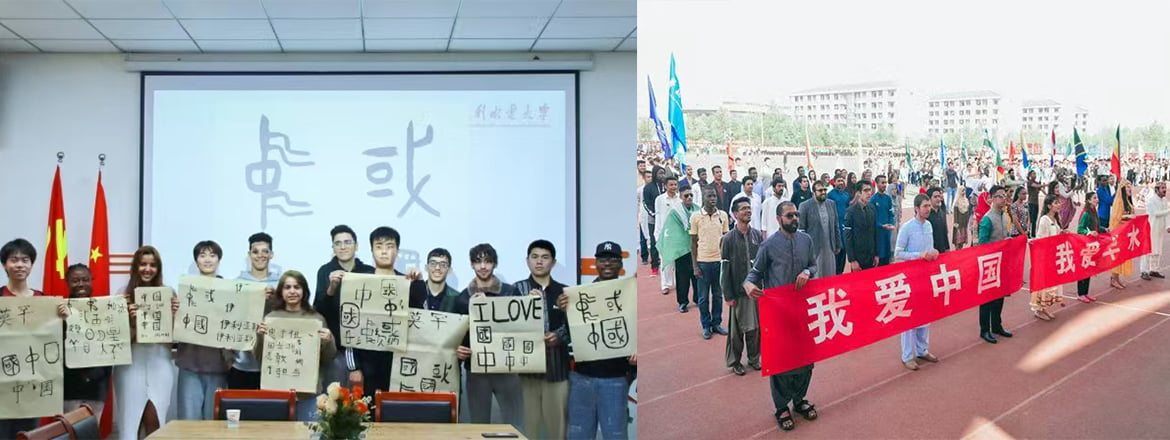 North China University of Water Resources and Electric Power 5