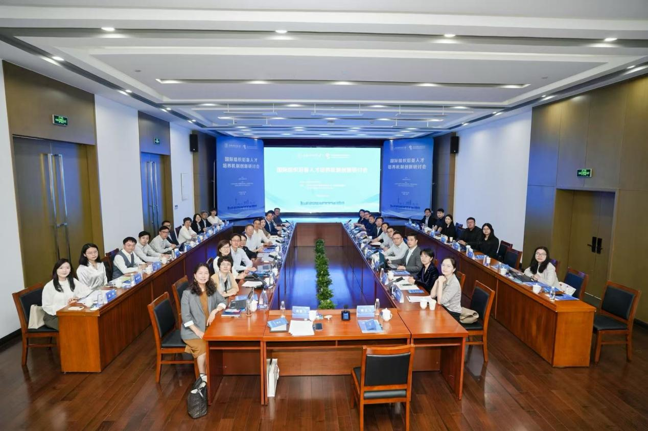 Shanghai University of International Business and Economics 2