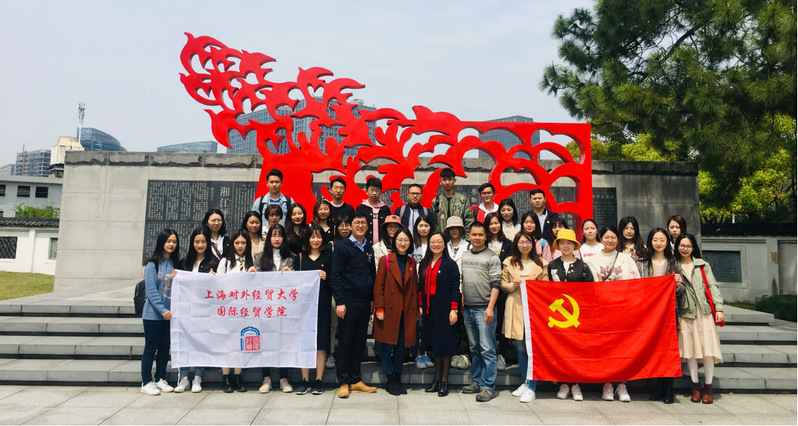 Shanghai University of International Business and Economics 3
