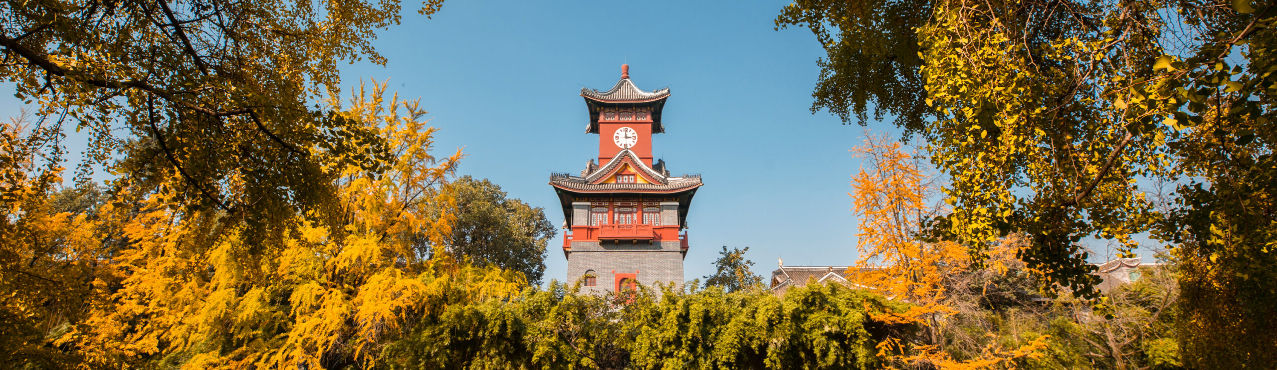 Sichuan University 2