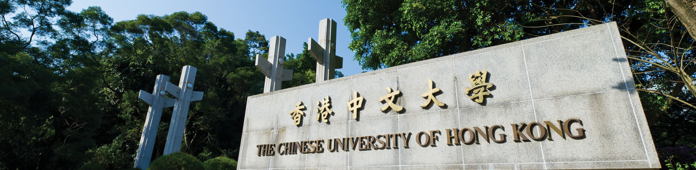 The Chinese University of Hong Kong, Shenzhen 2